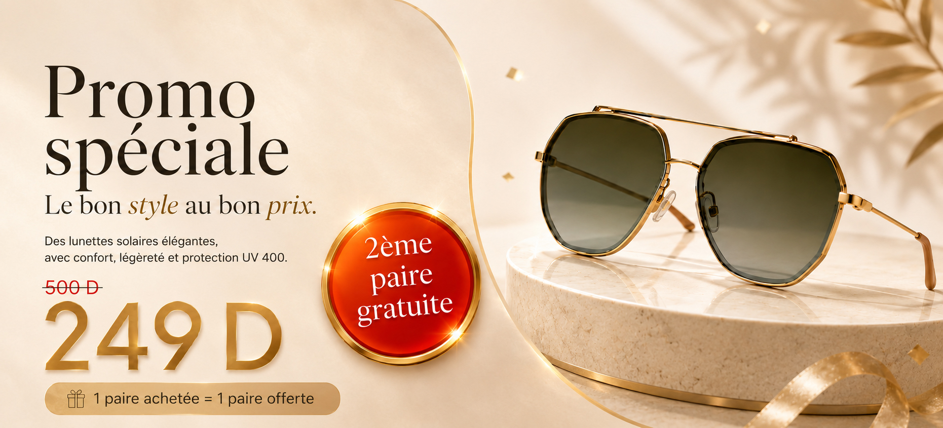 Promotion OPTIC N
